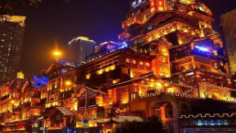 洪崖洞