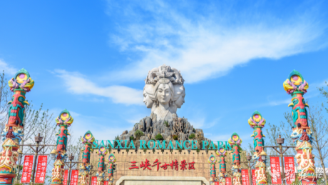 三峡千古情