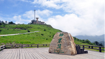 神农架