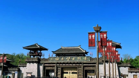 赤壁古战场