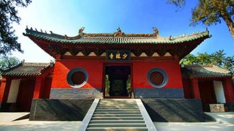 少林寺