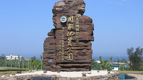 （广西）岛上住1晚）【乐享涠洲】--北海涠洲岛银滩纯玩双高5日游