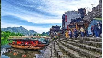边城