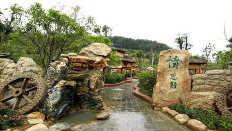 三里畈温泉