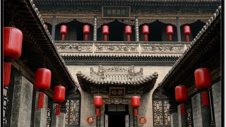 乔家大院