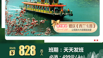 超级玩家