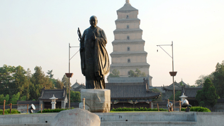 大慈恩寺
