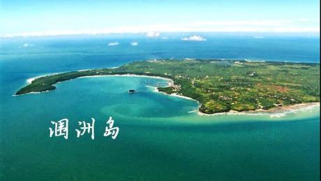 涠洲岛