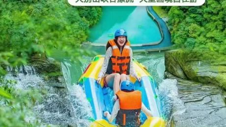 罗田大别山峡谷漂流
