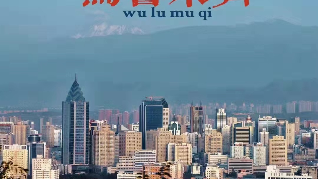 2025经典新疆双飞8日游