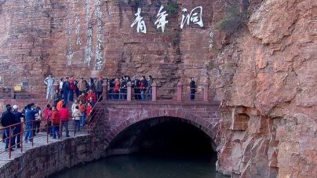 红旗渠