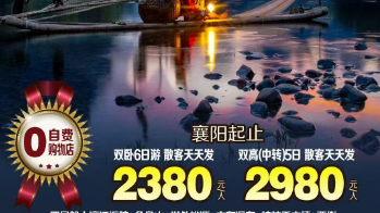 桂林