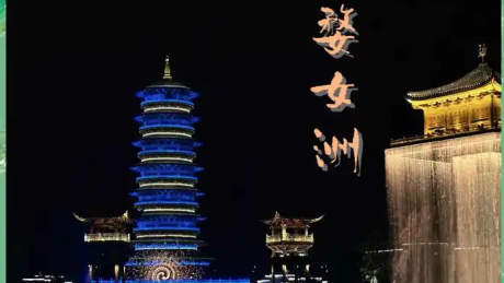 婺女州