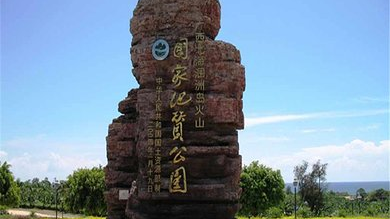 涠洲岛