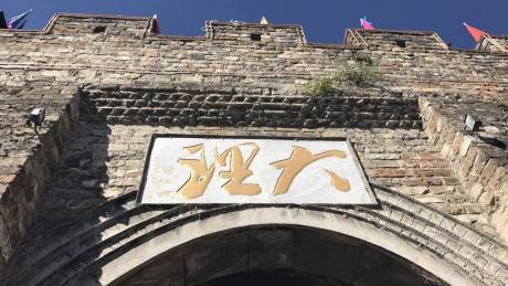 大理