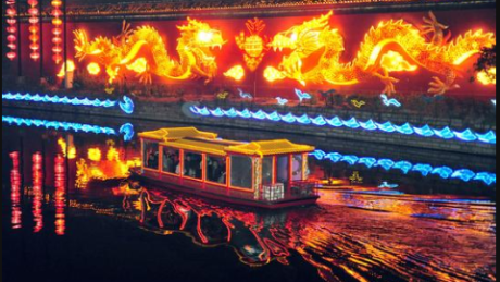 夫子庙