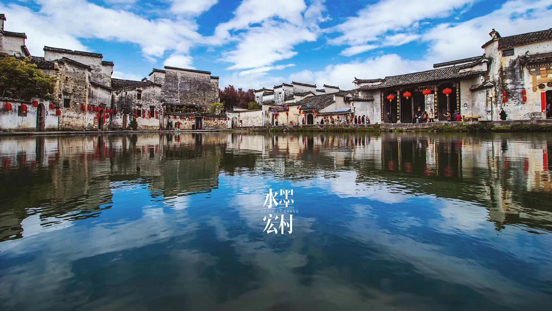 （暑期）尊享黄山：大美黄山、天湖欢乐谷、画里宏村 纯玩三日游（汽车）