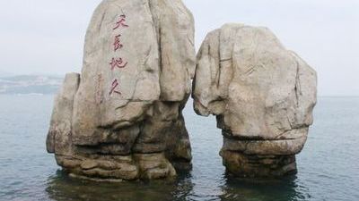 天涯海角1