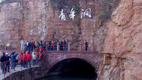 红旗渠
