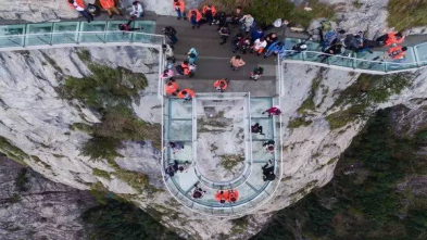明堂山