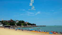 鼓浪屿123