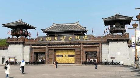 赤壁古战场