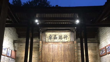 大湾村农耕博物馆