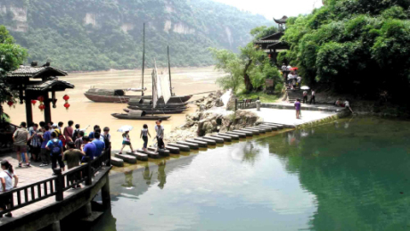 三峡人家