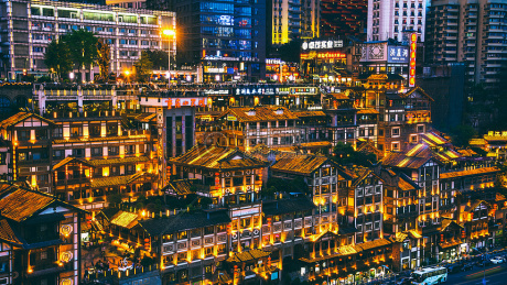 洪崖洞