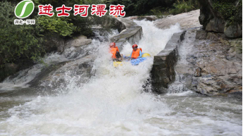 进士河
