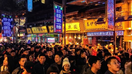 回民街